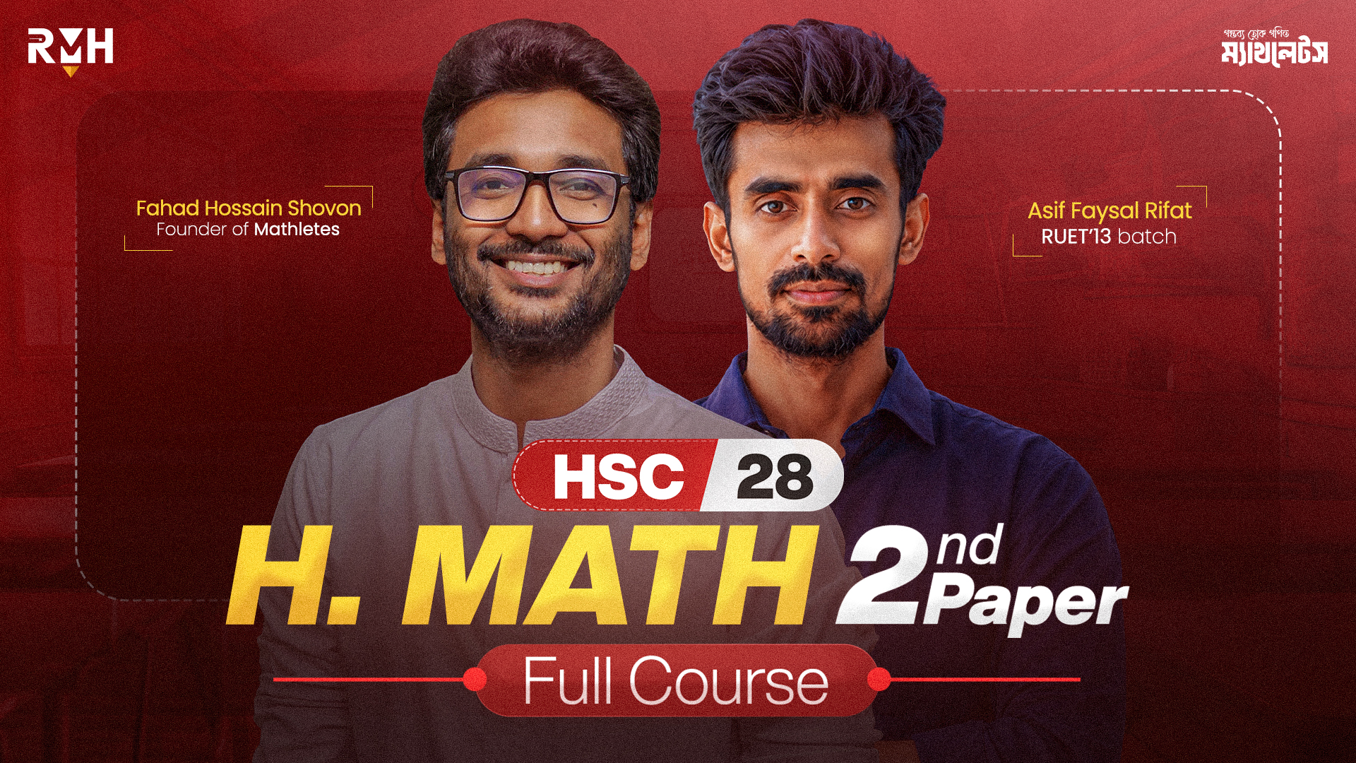 Higher Math 2nd Paper Basic To Pro HSC-28